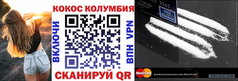 Где купить наркоту Петровск-Забайкальский Канабис Alpha-PVP Cocaine Метамфетамин МЕФ Гашиш