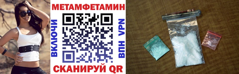 купить   Петровск-Забайкальский  Амфетамин Розовый 