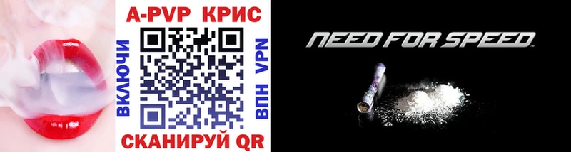 A-PVP кристаллы  Петровск-Забайкальский 