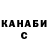 КЕТАМИН VHQ Absolute Canvas