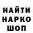 Первитин витя Elisha Birsak
