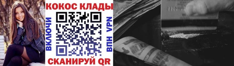 это официальный сайт  Петровск-Забайкальский  КОКАИН VHQ  закладка 