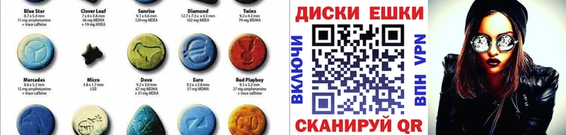 ЭКСТАЗИ ешки цена наркотик гидра зеркало Петровск-Забайкальский