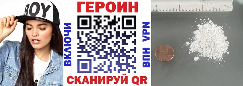 Героин хмурый  даркнет как зайти  Петровск-Забайкальский 