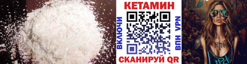 где можно купить наркотик  Петровск-Забайкальский  Кетамин ketamine 
