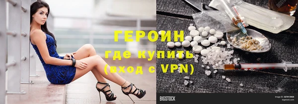 кокаин Алексин
