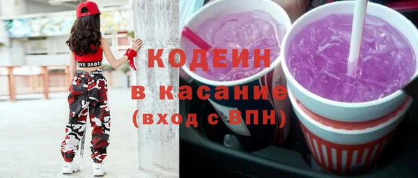 кокаин Алексин