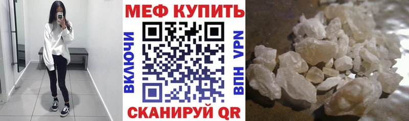 ОМГ ОМГ зеркало  Петровск-Забайкальский  Меф кристаллы  купить  цена 