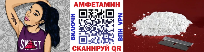 МЕТАМФЕТАМИН мет  наркота  Петровск-Забайкальский 