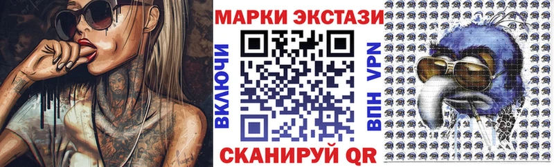 Марки 25I-NBOMe 1,5мг  Петровск-Забайкальский 