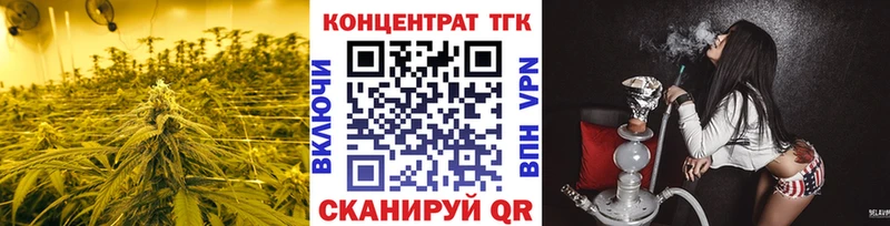 мега ТОР  Петровск-Забайкальский  ТГК Wax 